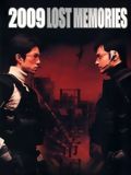 Regarder 2009: Lost Memories en streaming