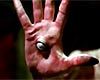 <strong>Le Labyrinthe de Pan</strong> Teaser VF