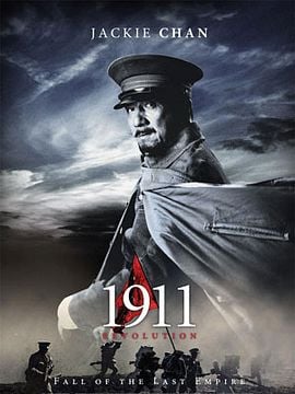<strong>1911 : Révolution</strong> Bande-annonce VO