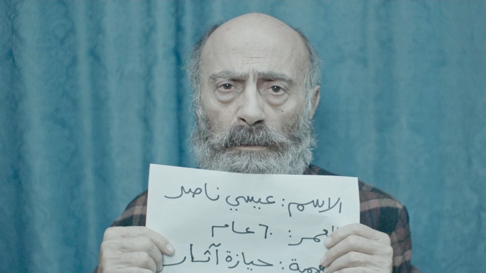 Gaza Mon Amour Bande-annonce VO