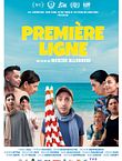 Première ligne