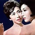 Photo Ayako Wakao