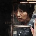 Photo Won Bin