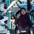 Photo Gong Yoo