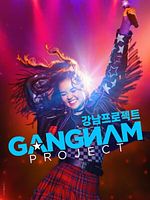 image de Gangnam Project, l'aventure K-pop