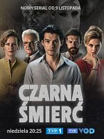 image de Variola Vera