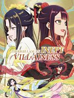image de Though I Am an Inept Villainess