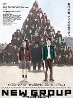 poster de New Group