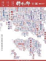 poster de Fight for Tomorrow