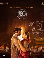 poster de Idly Kadai