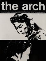 poster de L'Arche