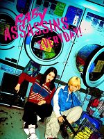image de Baby Assassins Everyday !
