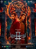 poster de Demonte Colony 2