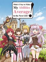 image de Didn't I say to make my abilities average in the next life