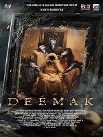 poster de Deemak