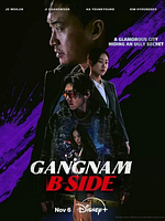 image de Gangnam B-Side