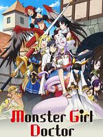 image de Monster Girl Doctor