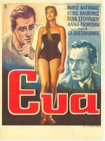 poster de Eve