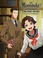 poster de The Mononoke Lecture Logs of Chuzenji-sensei - He Just Solves All the Mysteries