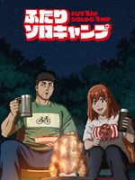 image de Solo Camping for Two