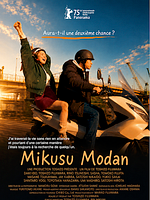 poster de Mikusu Modan