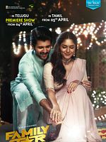 poster de Family Star