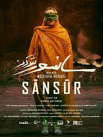 poster de Sānsūr