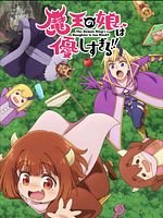 image de The Demon King's Daughter is Too Kind!!