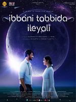 poster de Ibbani Tabbida Ileyali