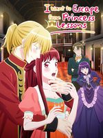 image de I Want to Escape from Princess Lessons