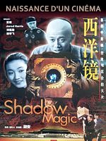 poster de Naissance d’un cinéma