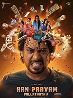 poster de Aan Paavam Pollathathu