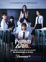 poster de Pyramid Game