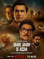 image de Gardiens de la nation