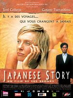 poster de Japanese Story
