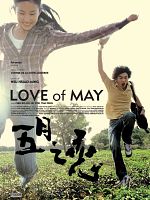 poster de Love of May