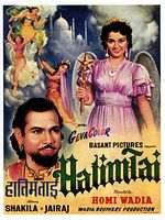 poster de Hatimtai