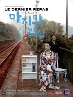 poster de Le Dernier repas