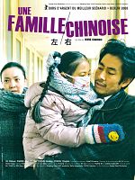poster de Une famille chinoise