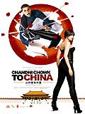 poster de Chandni Chowk To China