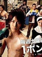 image de One-Pound Gospel