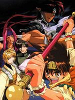 poster de Saiyuki