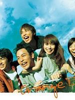 image de Orange Days