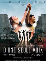 D'une seule voix, les musiques du film (Israéliens et Palestiniens)