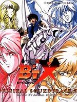 poster de B't X neo