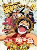 poster de One Piece - Film 6 : Baron Omatsuri et l'île secrète