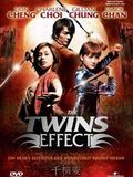 poster de The Twins Effect