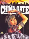 poster de China Gate