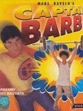 poster de Captain Barbell