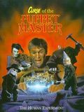 poster de Puppet Master VI : Le Retour des Puppet Master